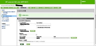 HP打印機(jī)、筆記本電腦、臺(tái)式電腦及其他產(chǎn)品的軟件與驅(qū)動(dòng)程序下載指南