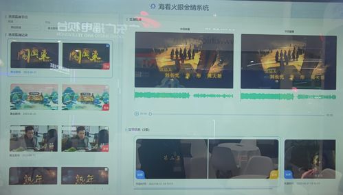 從BIRTV2023看IPTV、OTT與DVB 融合、智能與互聯(lián)網(wǎng)化的新浪潮